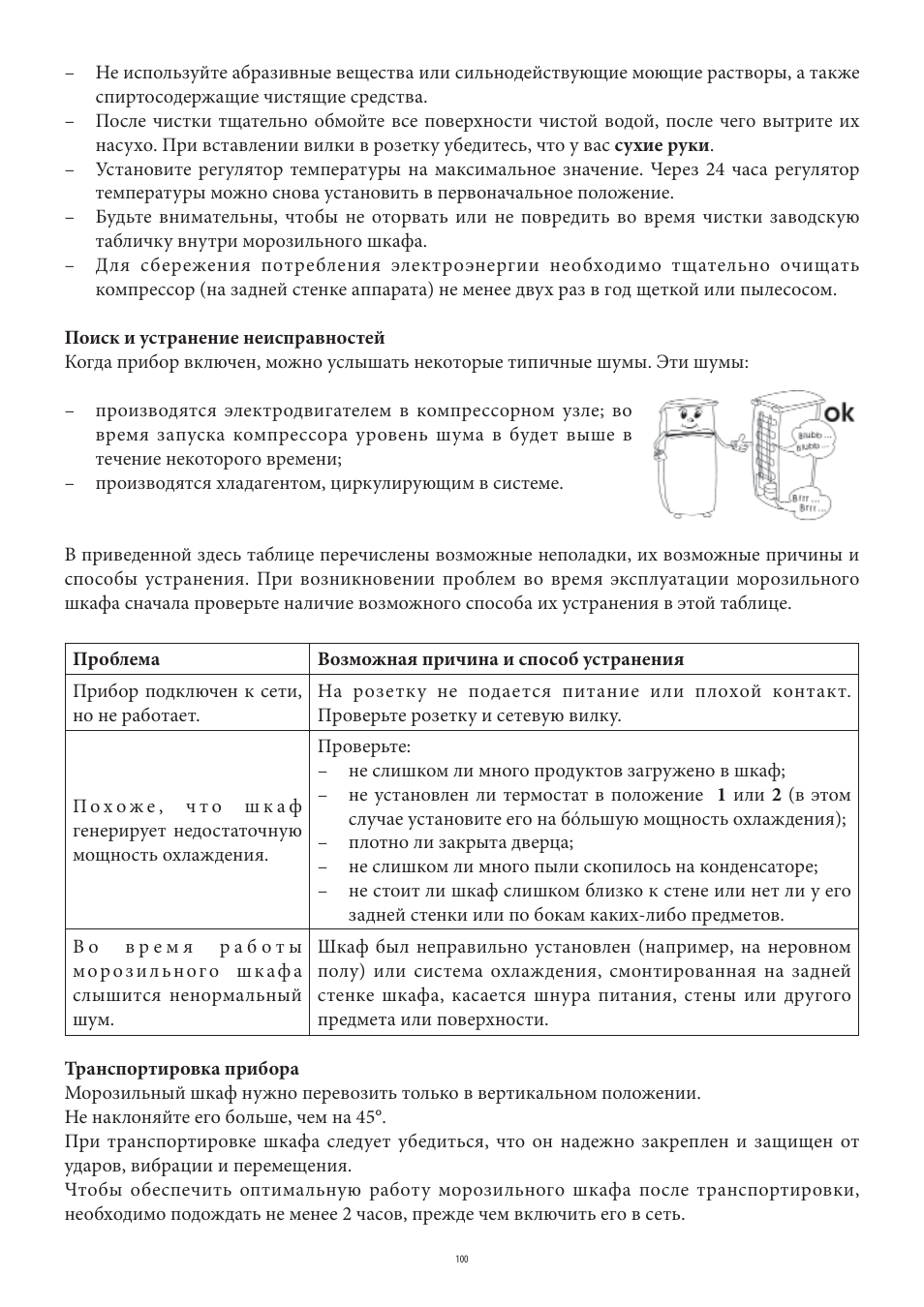SEVERIN KS 9807 User Manual | Page 100 / 104