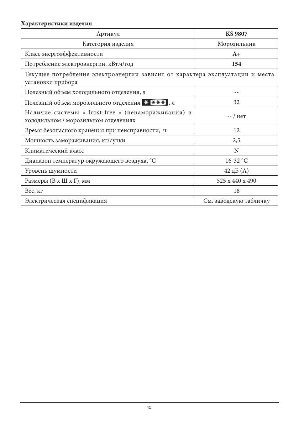 SEVERIN KS 9807 User Manual | Page 102 / 104