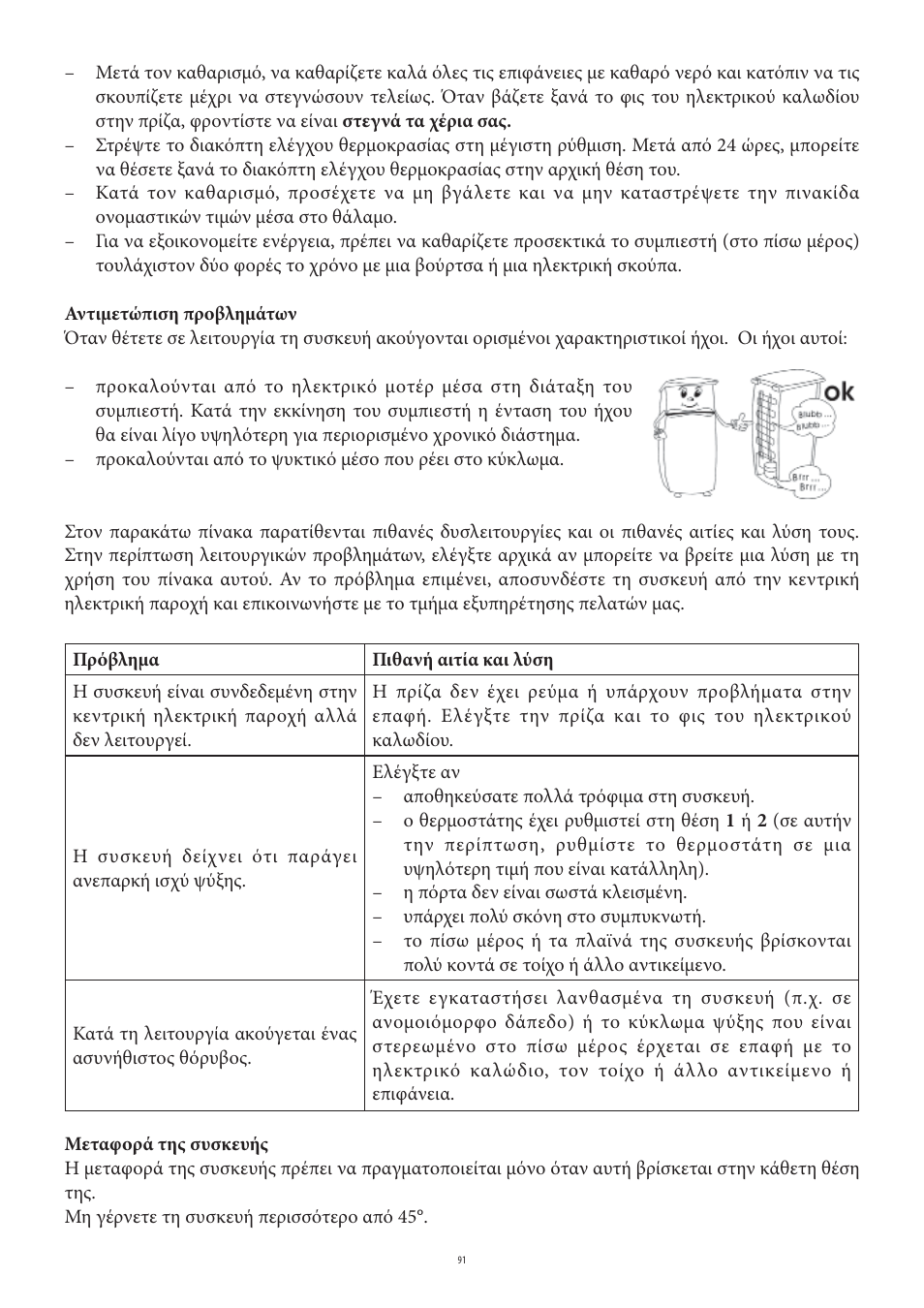 SEVERIN KS 9807 User Manual | Page 91 / 104