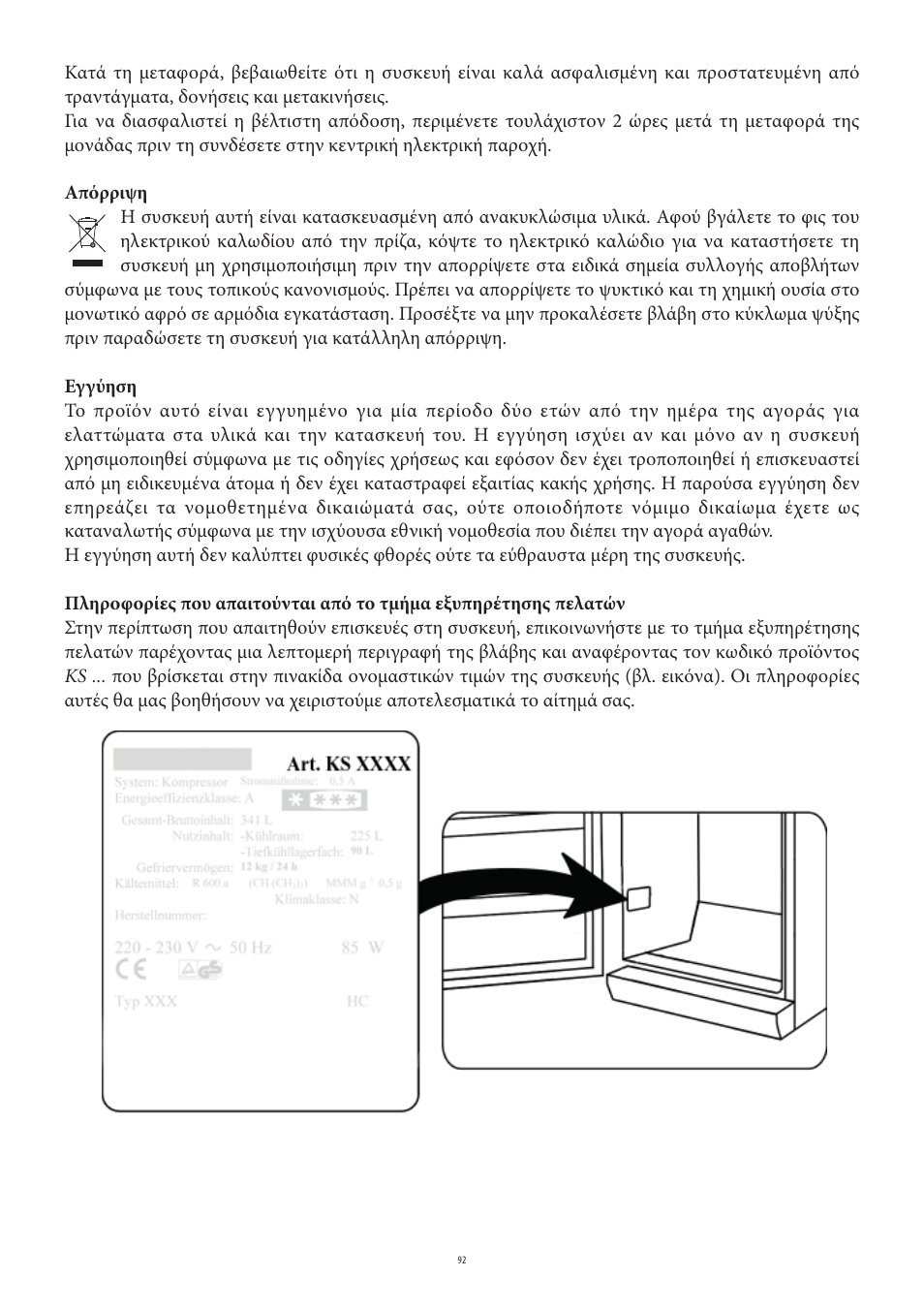 SEVERIN KS 9807 User Manual | Page 92 / 104