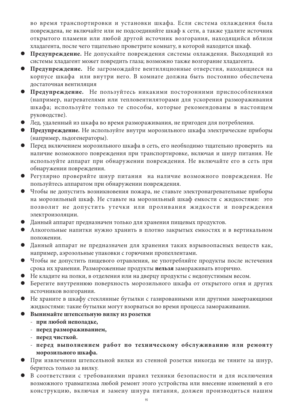 SEVERIN KS 9807 User Manual | Page 95 / 104