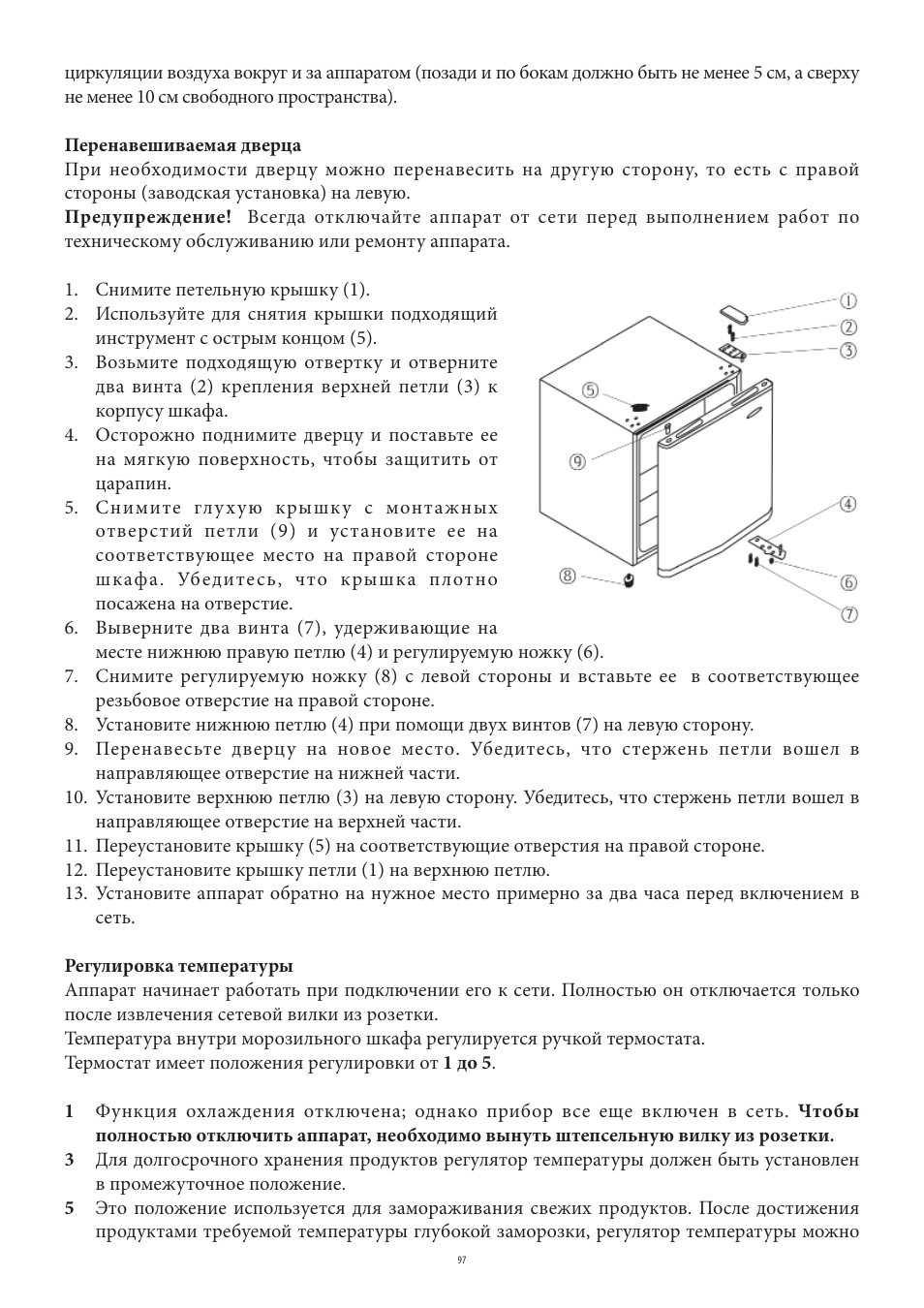SEVERIN KS 9807 User Manual | Page 97 / 104
