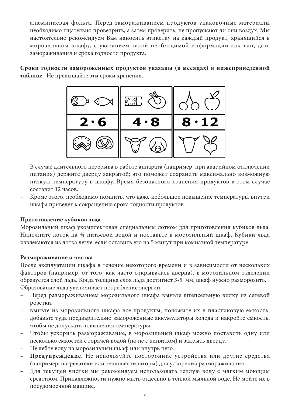 SEVERIN KS 9807 User Manual | Page 99 / 104