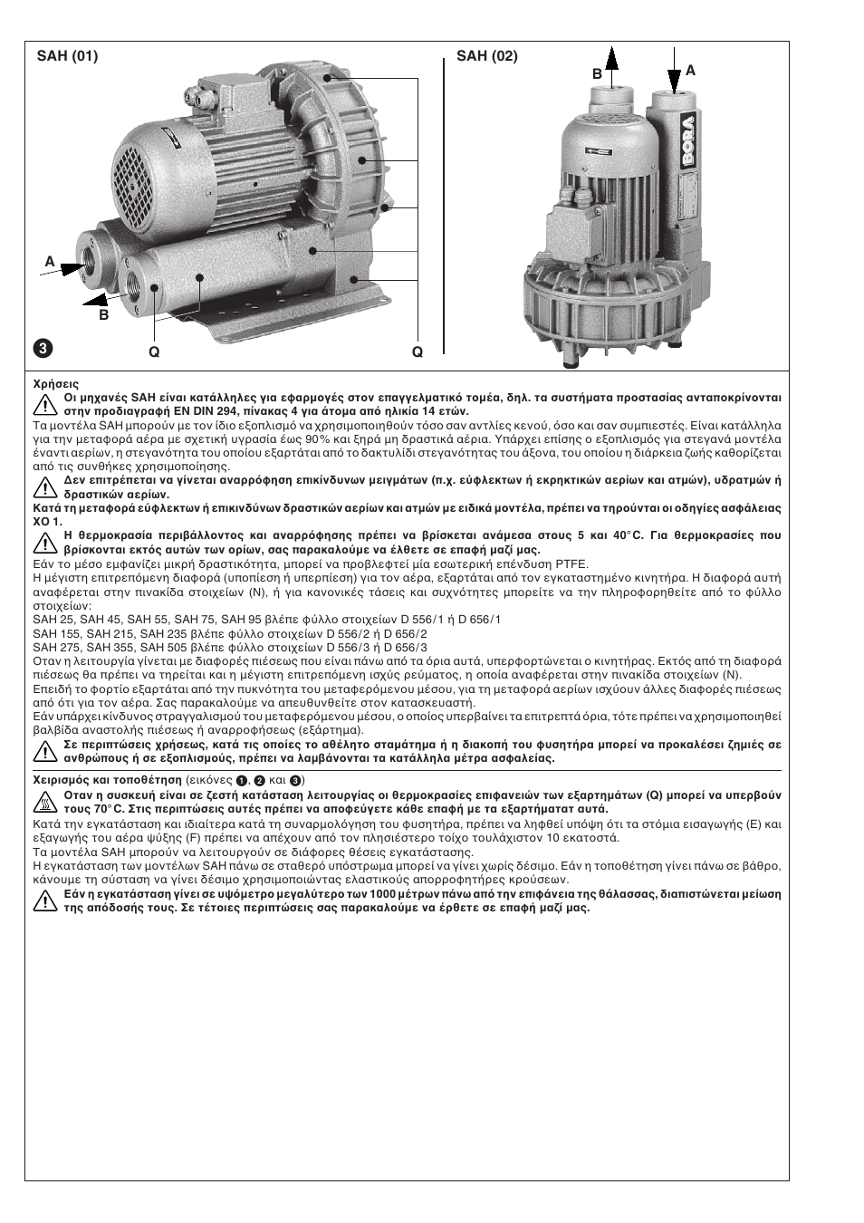 Elmo Rietschle G-SAH User Manual | Page 46 / 48