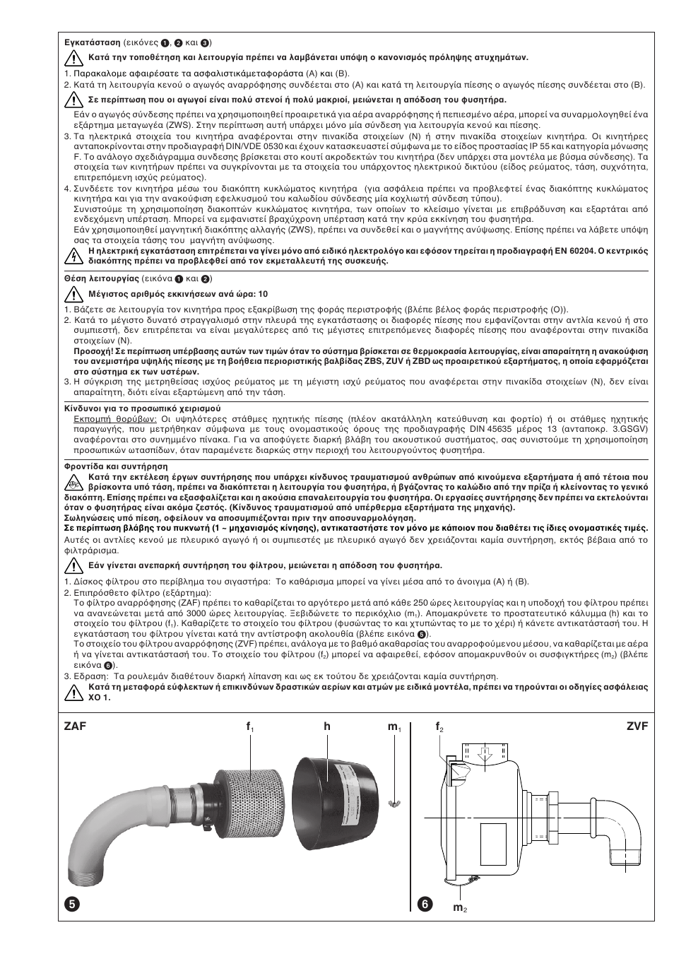 Zaf zvf | Elmo Rietschle G-SAH User Manual | Page 47 / 48