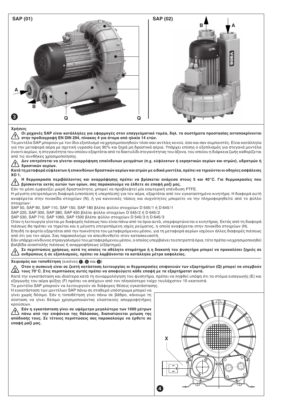 Elmo Rietschle G-SAP User Manual | Page 46 / 48