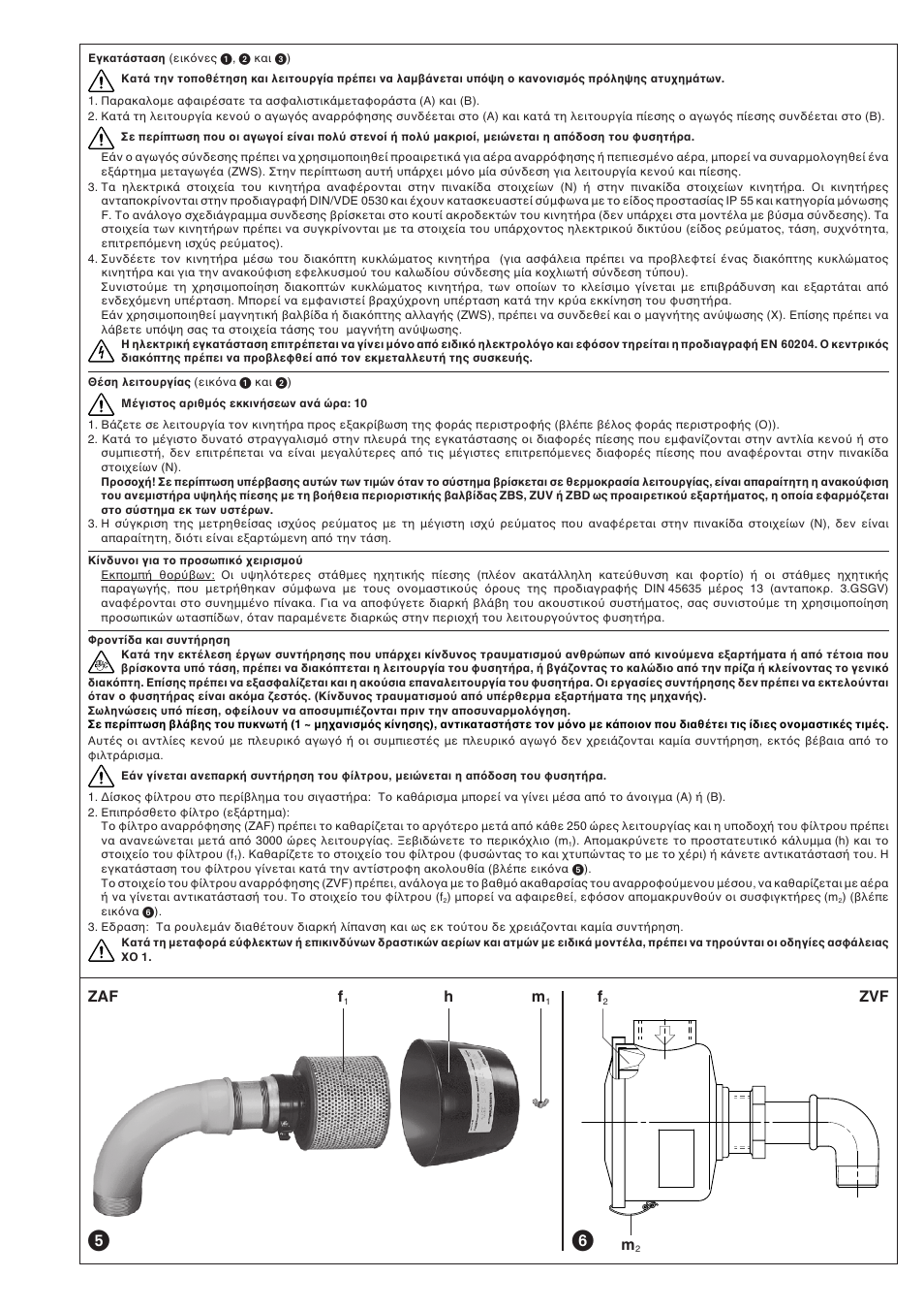 Zaf zvf | Elmo Rietschle G-SAP User Manual | Page 47 / 48