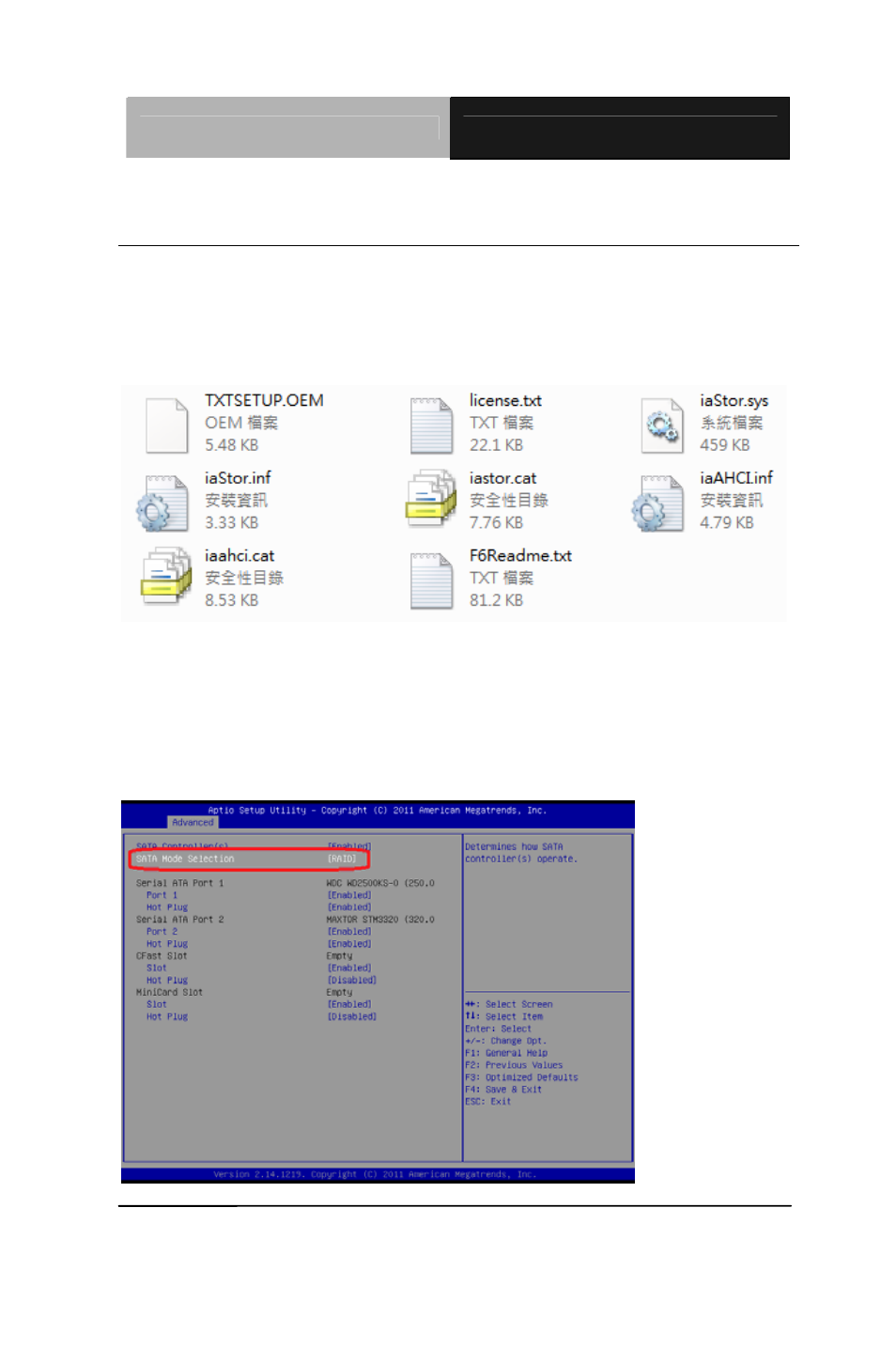 AAEON PCM-QM77 User Manual | Page 149 / 172