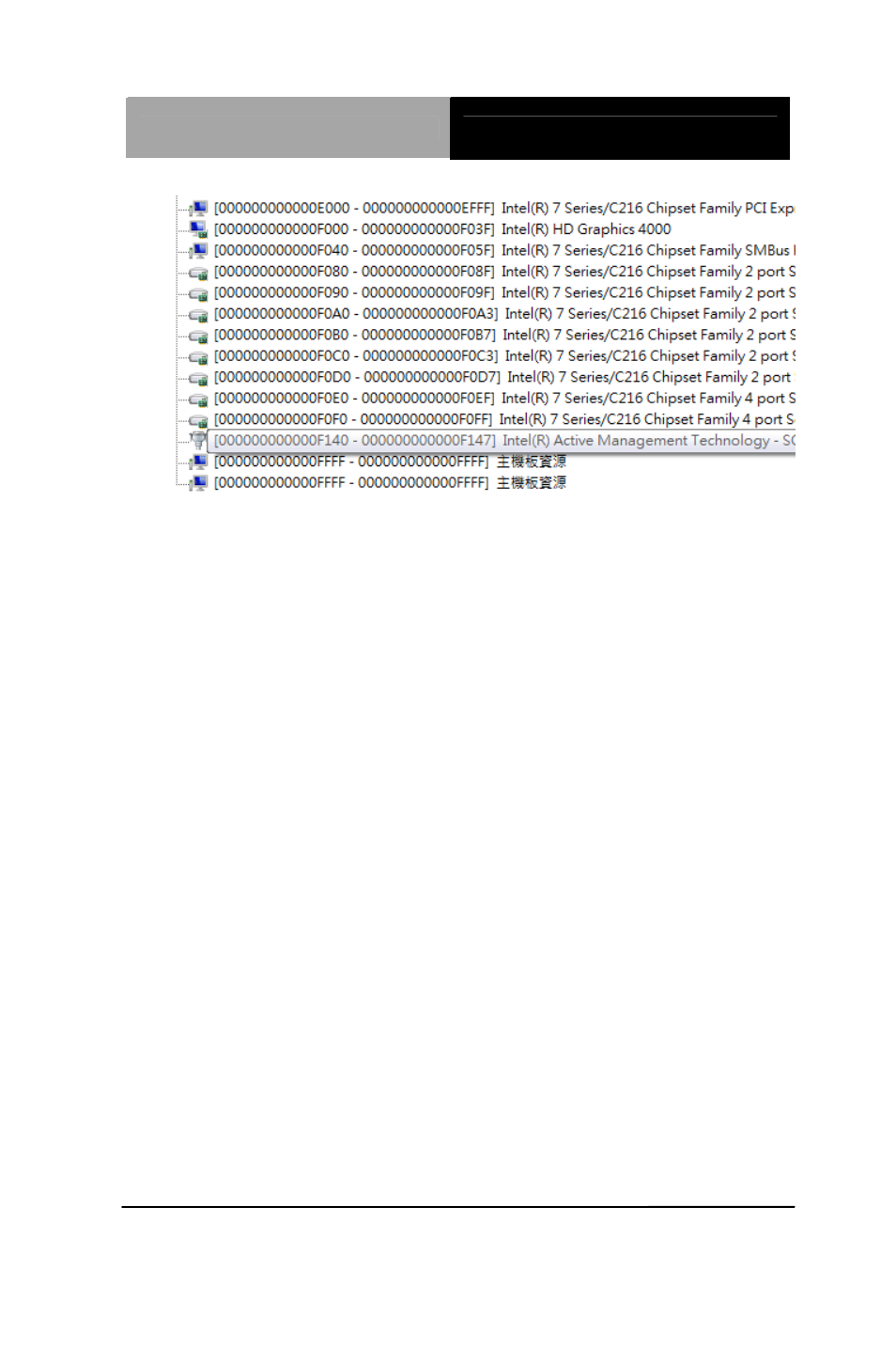 AAEON EPIC-QM77 User Manual | Page 115 / 138