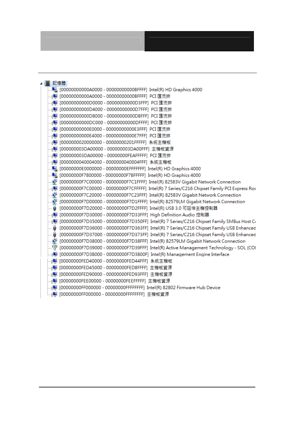 AAEON EPIC-QM77 User Manual | Page 116 / 138