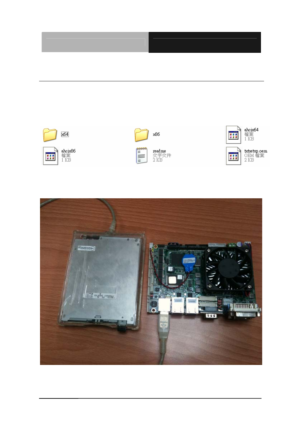 AAEON EPIC-HD07 User Manual | Page 91 / 97