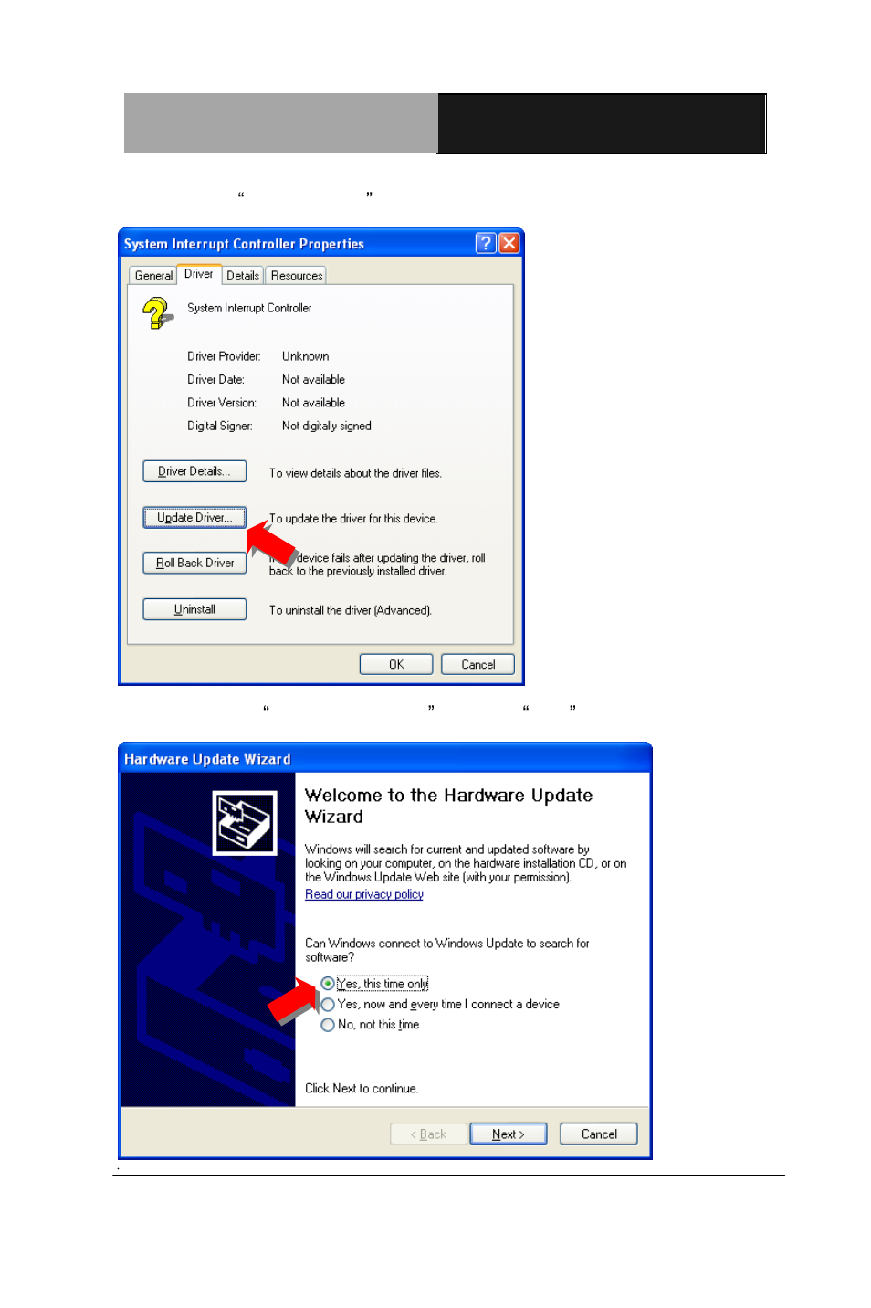 AAEON PFM-T096P User Manual | Page 30 / 41