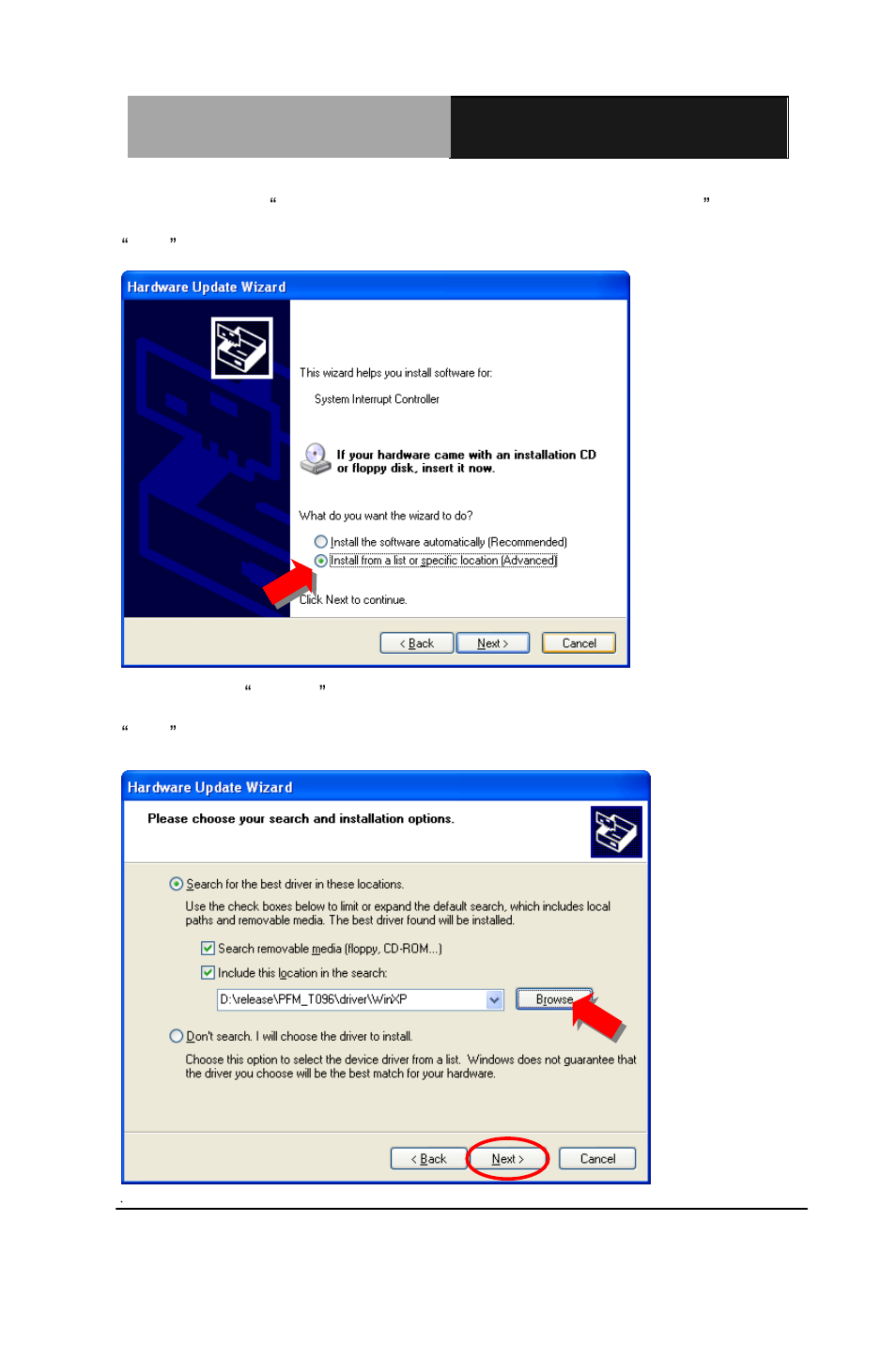 AAEON PFM-T096P User Manual | Page 31 / 41