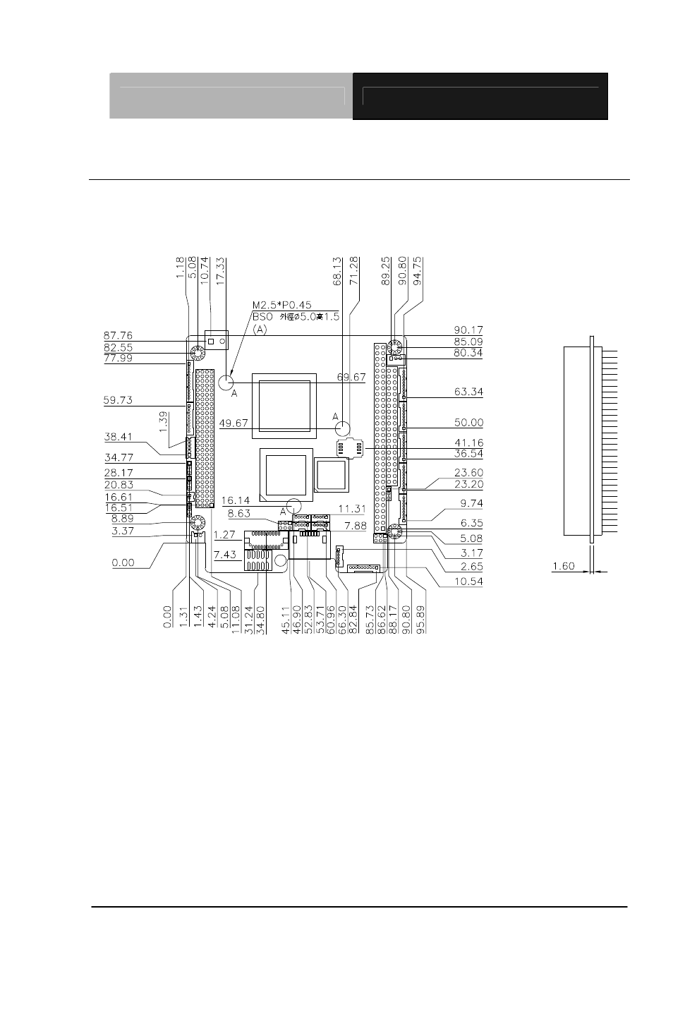 AAEON PFM-CVS Rev.B User Manual | Page 19 / 123