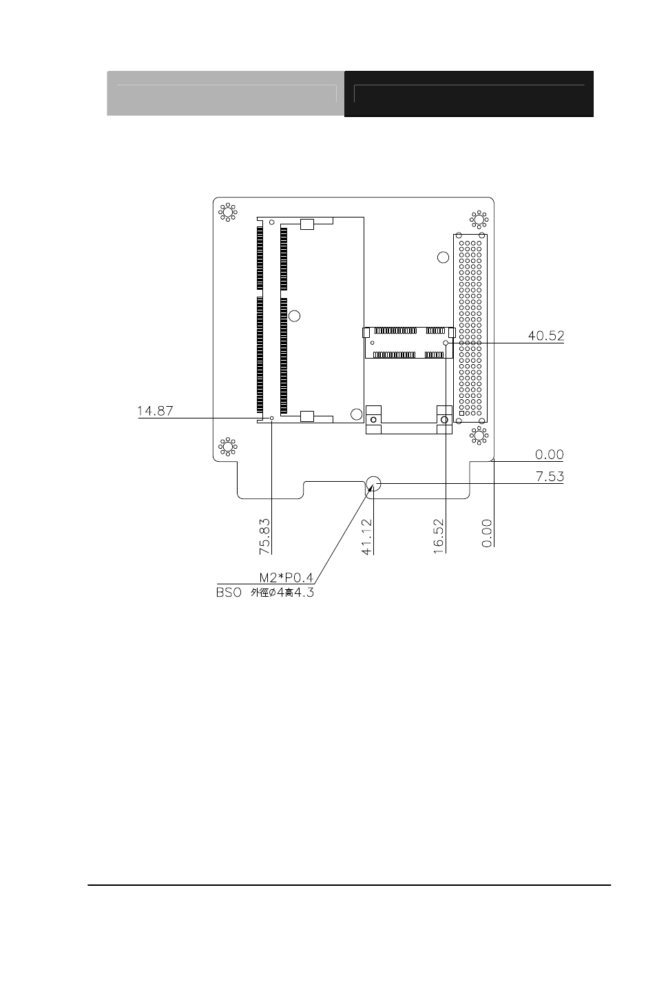 AAEON PFM-CVS Rev.B User Manual | Page 20 / 123