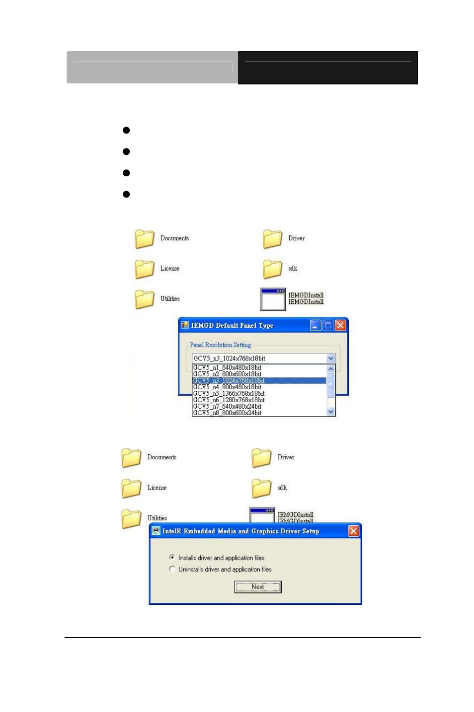AAEON PFM-CVS Rev.B User Manual | Page 85 / 123
