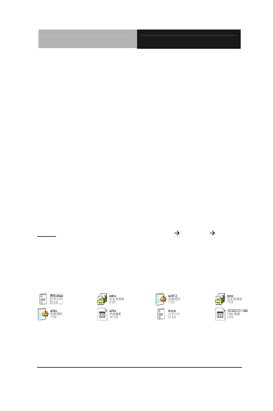 AAEON PFM-CVS Rev.B User Manual | Page 88 / 123