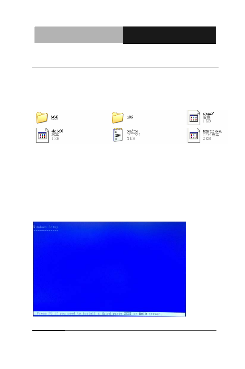 AAEON PFM-HDS User Manual | Page 96 / 105