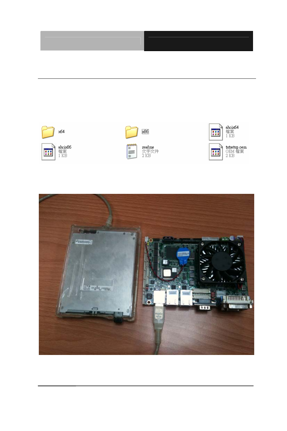 AAEON GENE-HD05 User Manual | Page 110 / 116