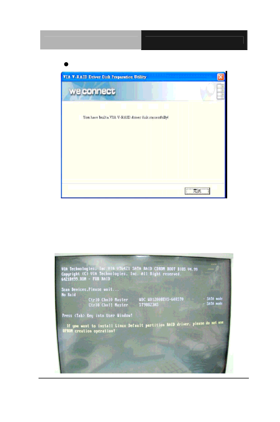 AAEON ETX-701 User Manual | Page 41 / 62