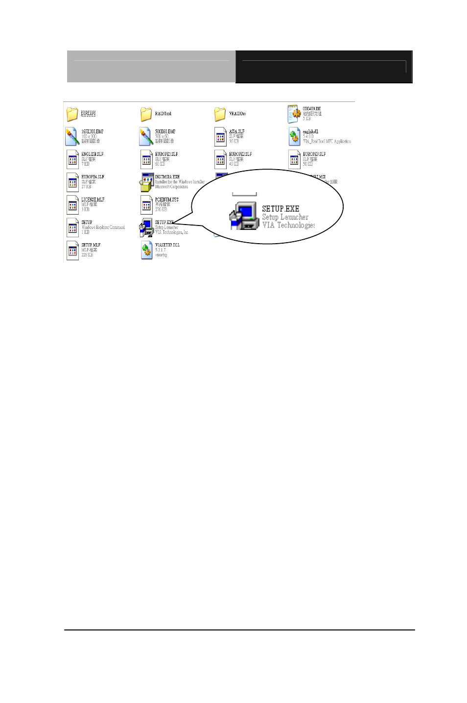 AAEON ETX-701 User Manual | Page 49 / 62