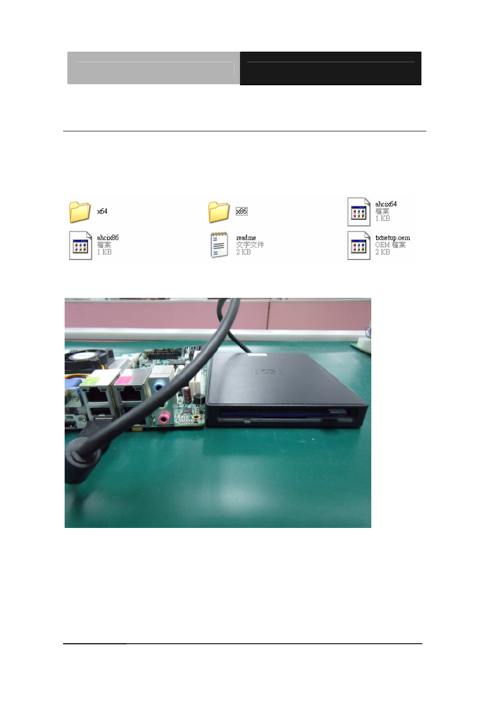 AAEON EMB-A50M User Manual | Page 59 / 64
