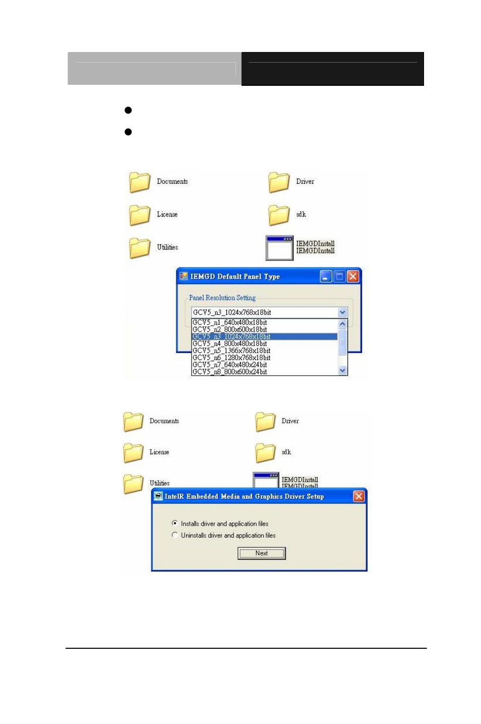 AAEON HSB-CV1P User Manual | Page 81 / 109
