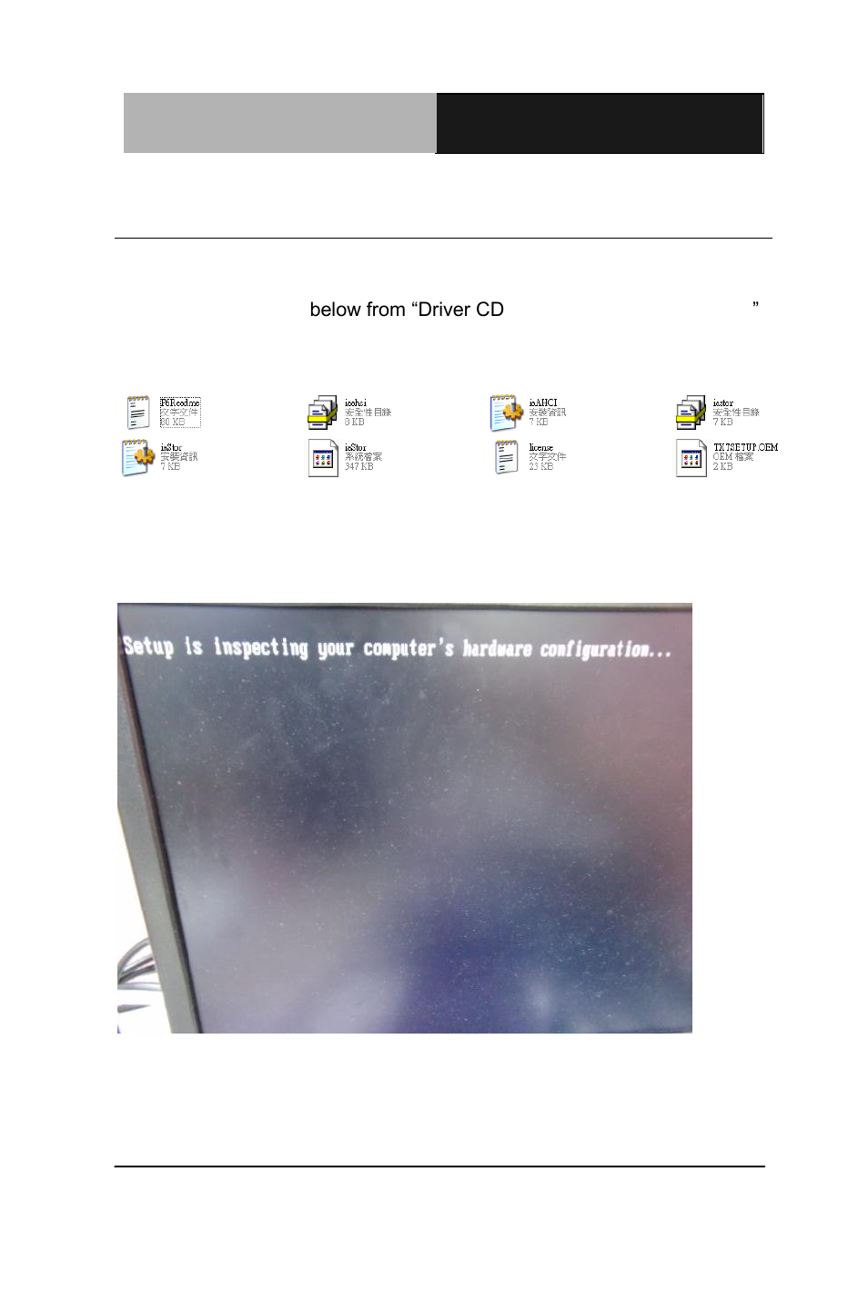 AAEON AHP-2173 User Manual | Page 82 / 84