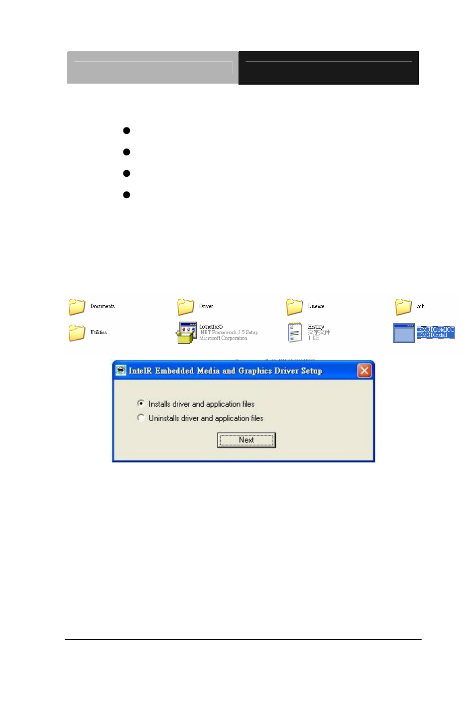 AAEON AHP-1083 User Manual | Page 52 / 55