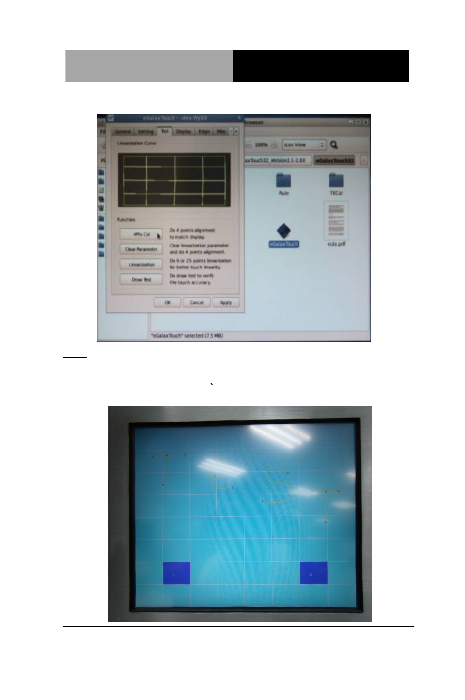 AAEON FOX-12D User Manual | Page 59 / 60