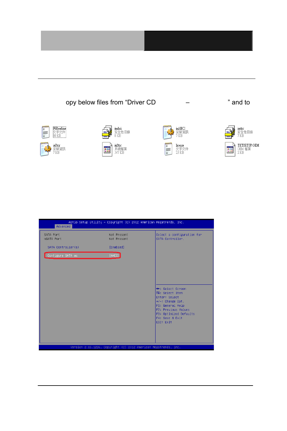 AAEON AIS-E2-CV1 User Manual | Page 64 / 66