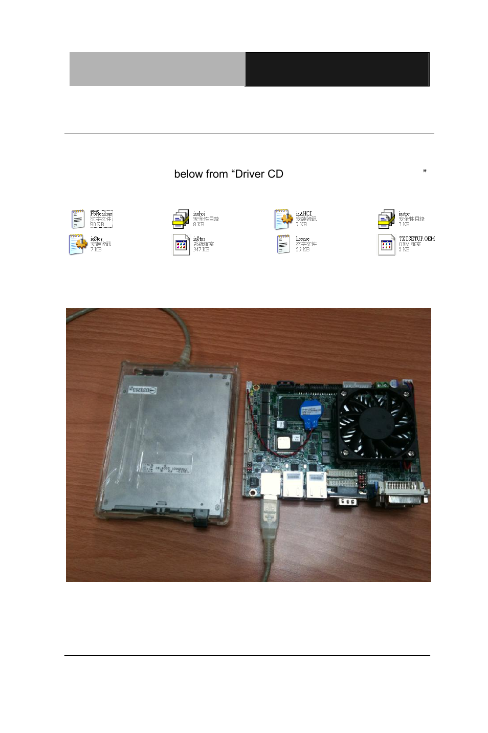 AAEON ACP-1103 User Manual | Page 105 / 115