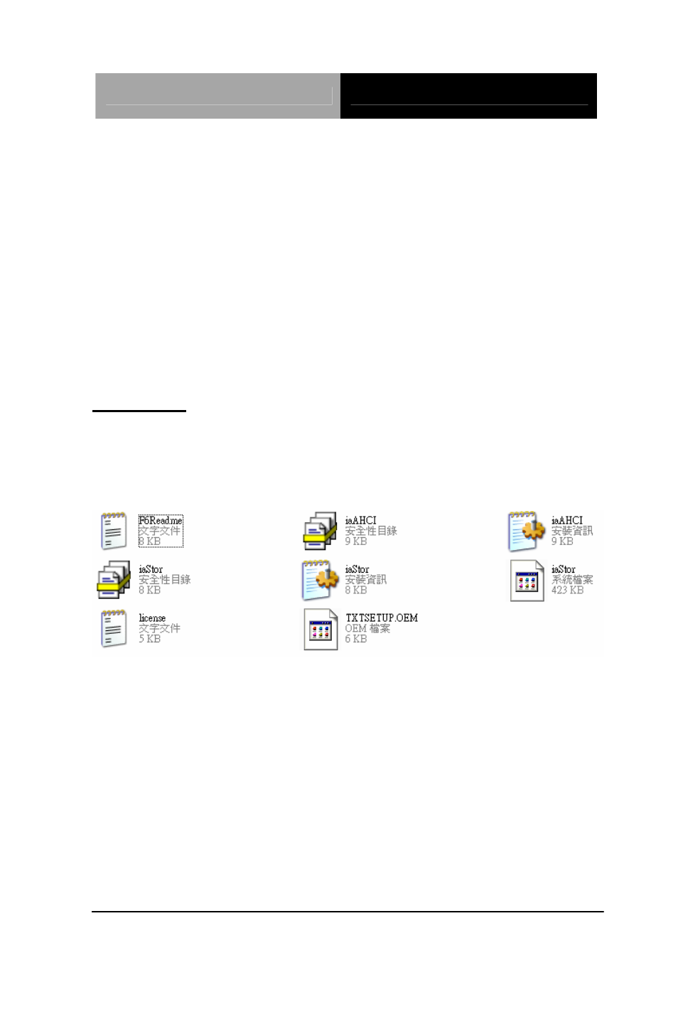 AAEON ACP-5185 User Manual | Page 68 / 106