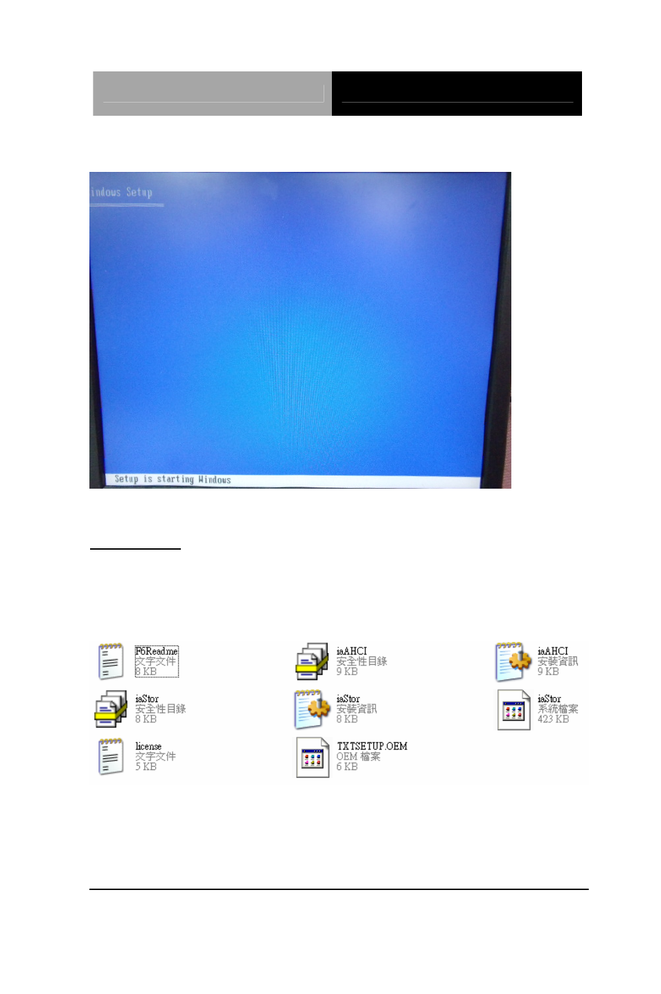 AAEON ACP-5185 User Manual | Page 77 / 106