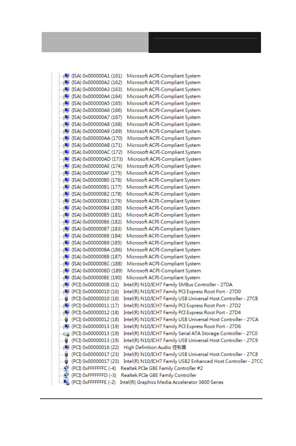 AAEON AEC-6643 User Manual | Page 67 / 73