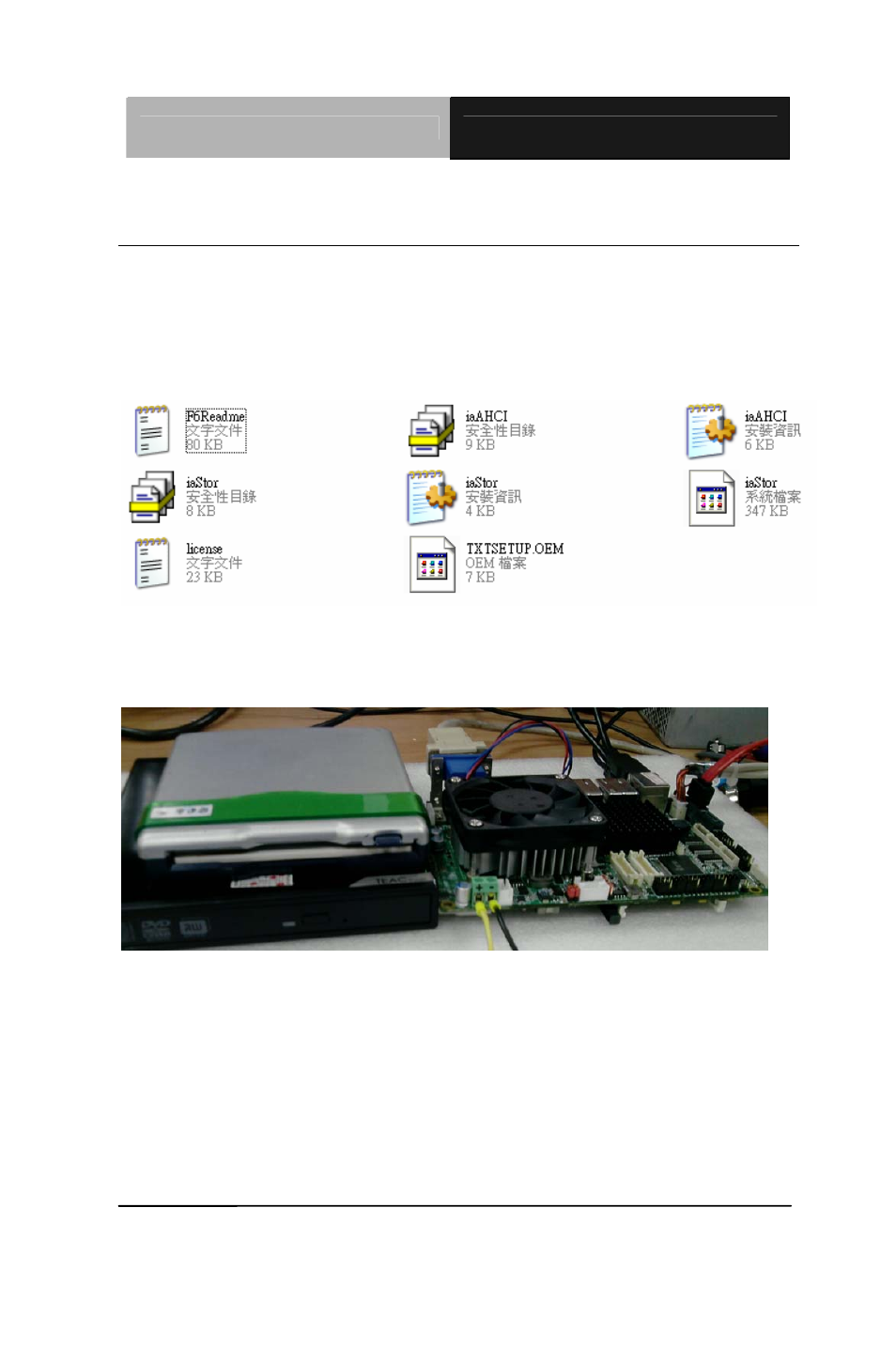 AAEON AEC-6967 User Manual | Page 98 / 122