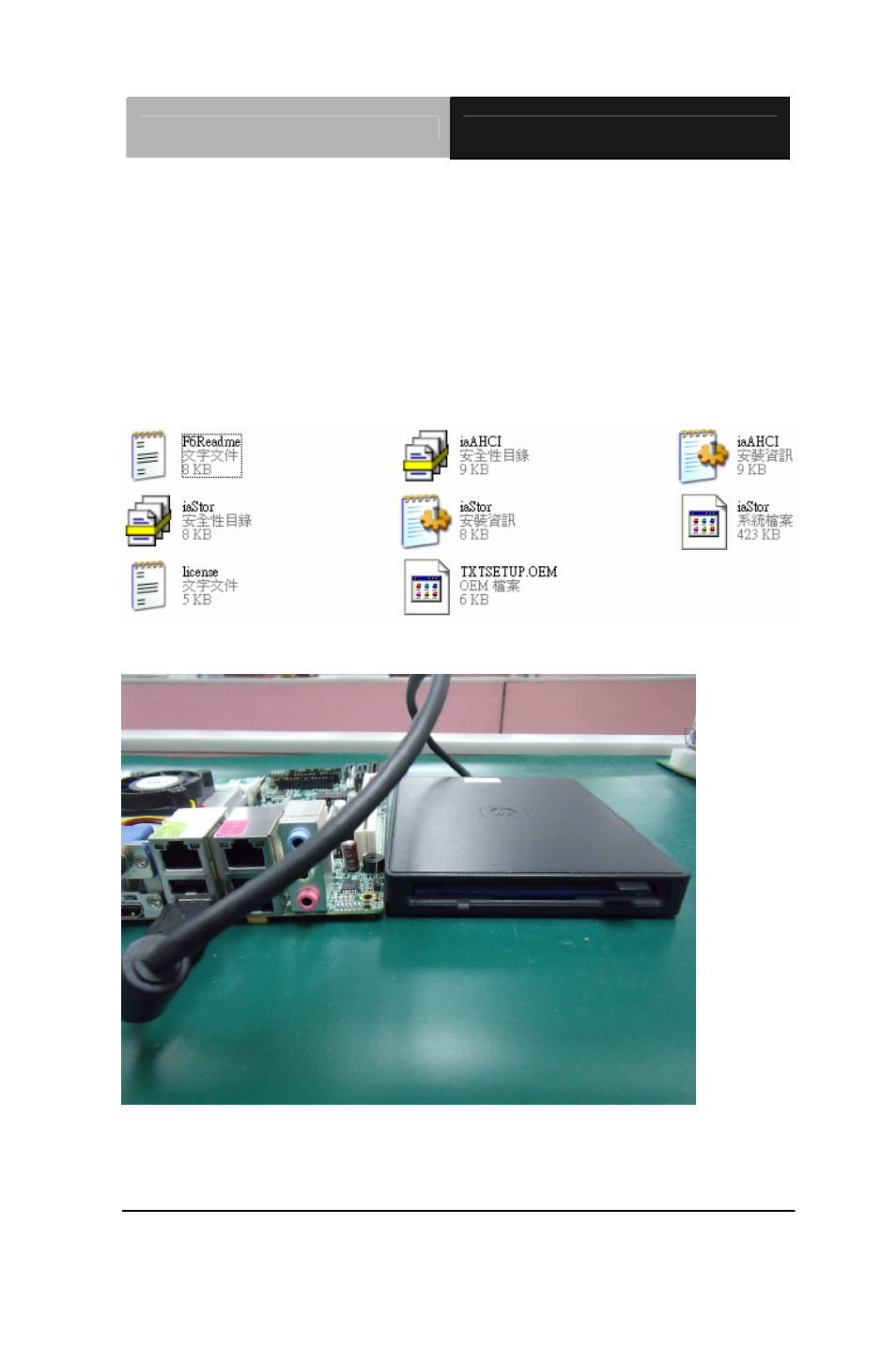 AAEON AEC-6635 User Manual | Page 36 / 51