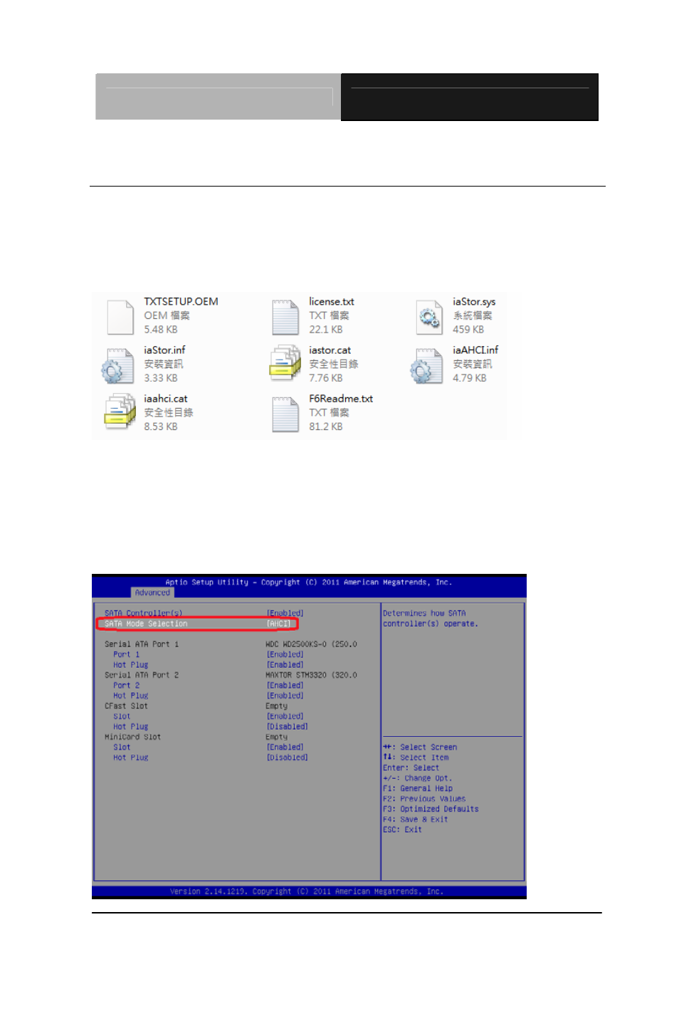 C.2 setting ahci | AAEON AEC-6637 User Manual | Page 129 / 132