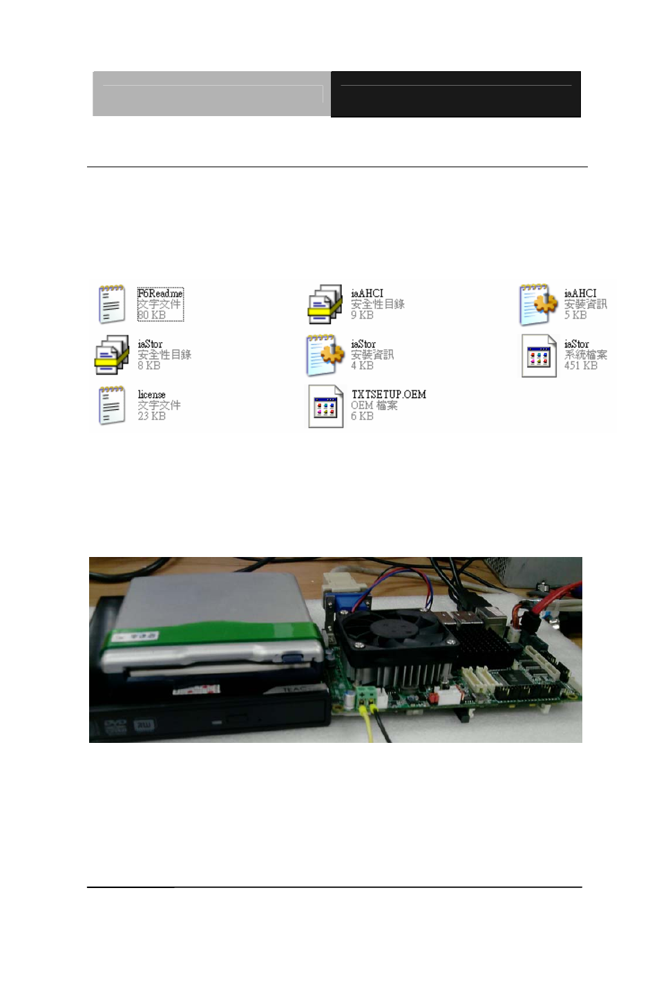 AAEON AEC-6636 User Manual | Page 104 / 109