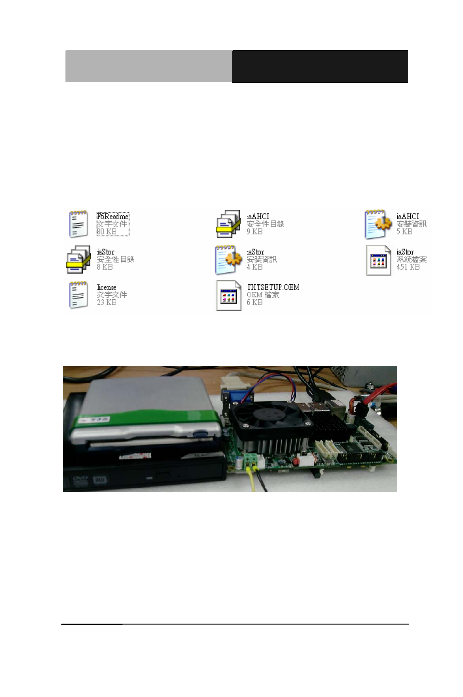 AAEON AEC-6636 User Manual | Page 94 / 109