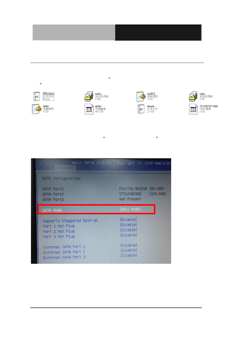 AAEON AIS-E1-H61A User Manual | Page 97 / 110