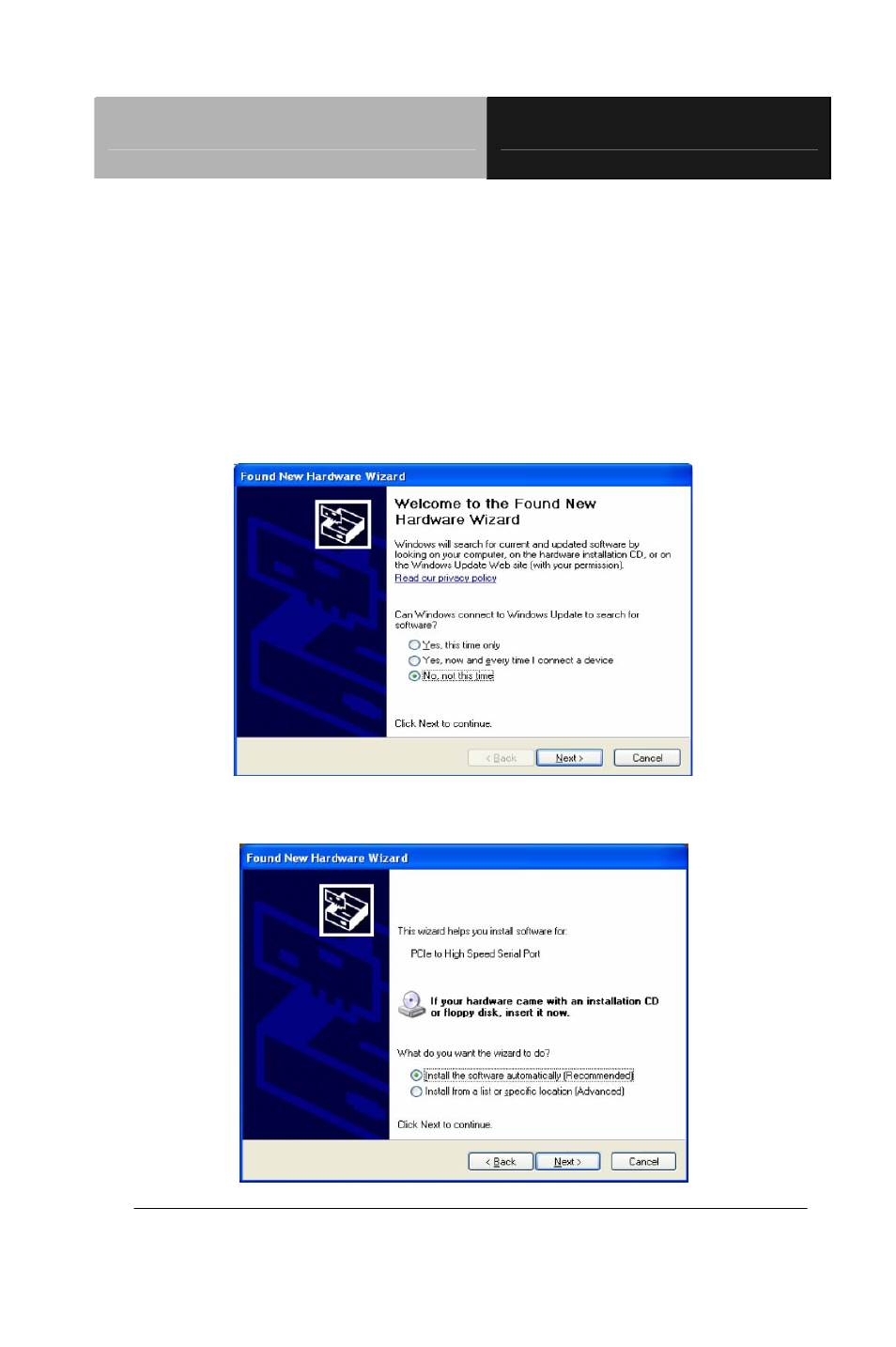 AAEON PER-C41C User Manual | Page 15 / 17