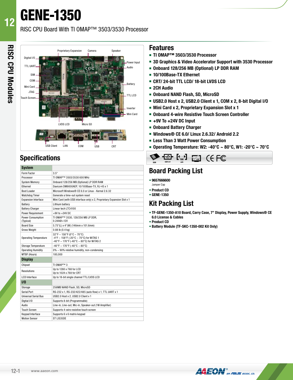 AAEON GENE-1350 User Manual | 2 pages