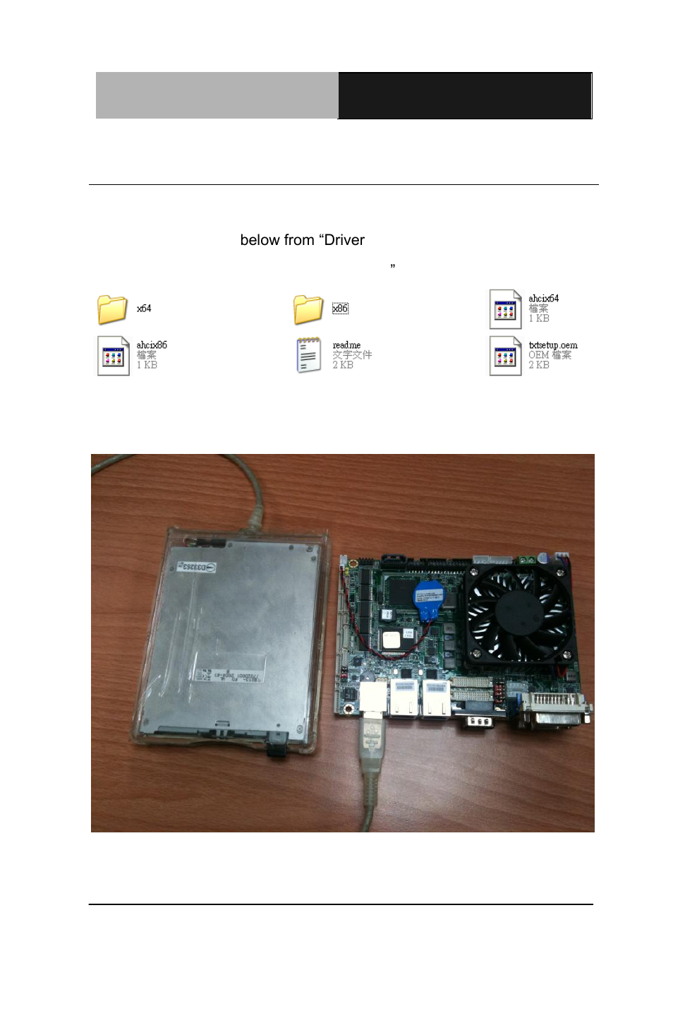 AAEON ACP-5210 User Manual | Page 78 / 81
