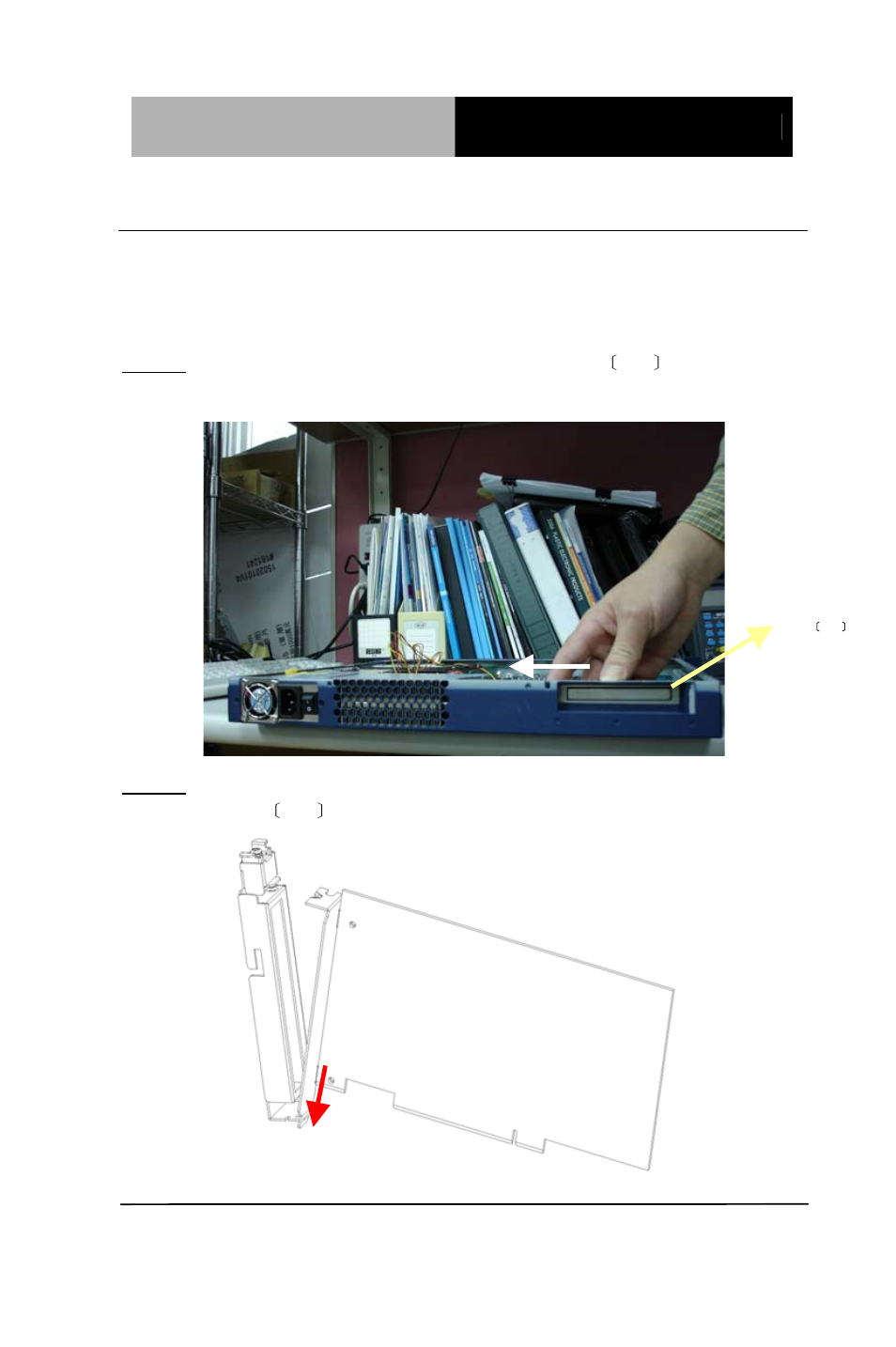 AAEON FWS-816B User Manual | Page 41 / 80