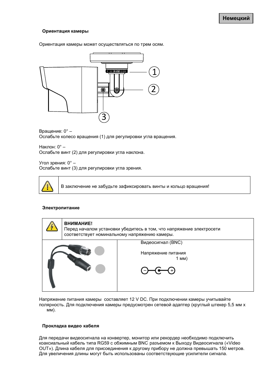 ABUS TVCC40010 User Manual | Page 100 / 104