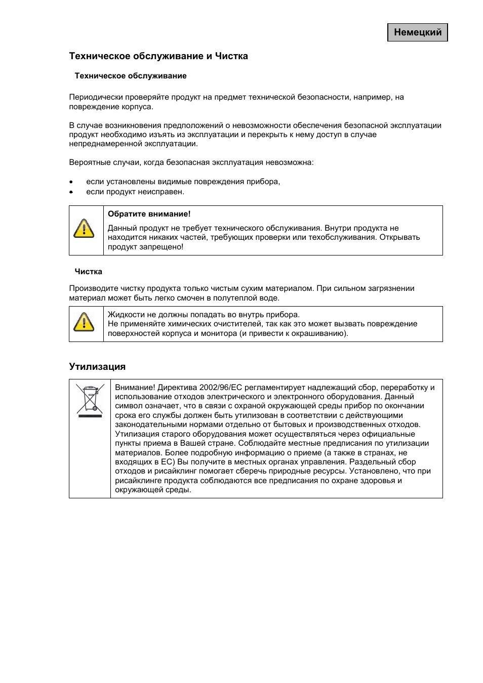Немецкий 6. техническое обслуживание и чистка, Утилизация | ABUS TVCC40010 User Manual | Page 101 / 104