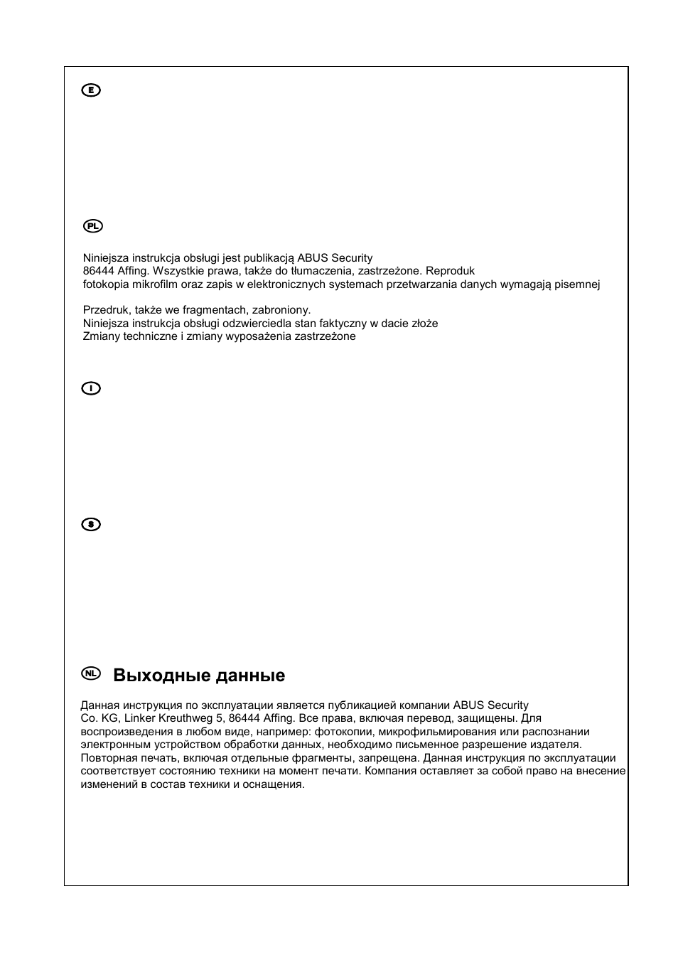 Pie de imprenta, Nota redakcyjna, Impronta | Kontakt, Выходные данные | ABUS TVCC40010 User Manual | Page 104 / 104
