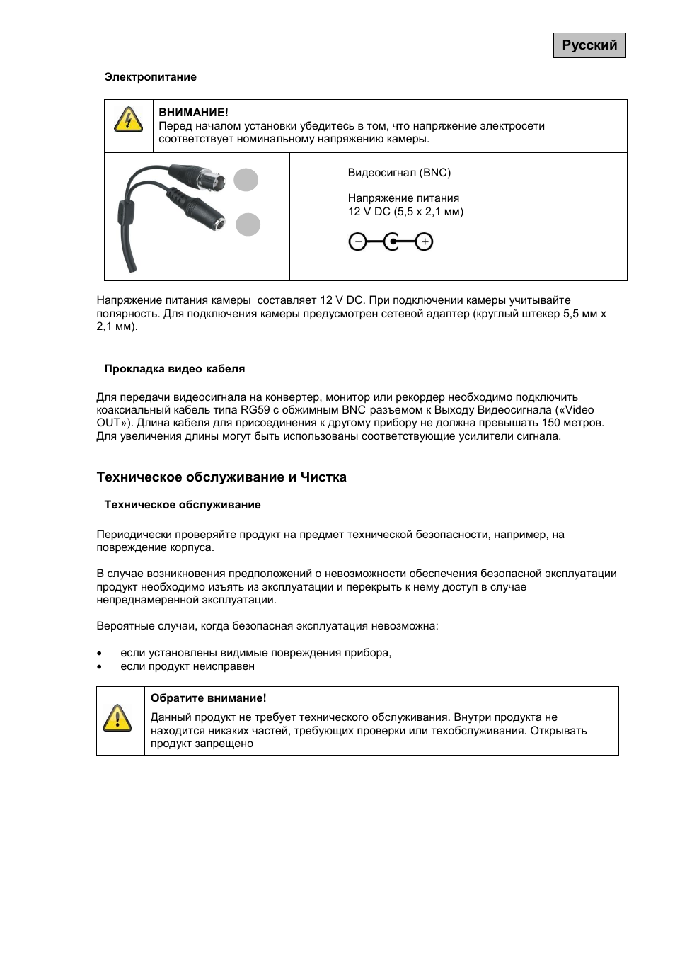 ABUS TVCC34010 User Manual | Page 101 / 104