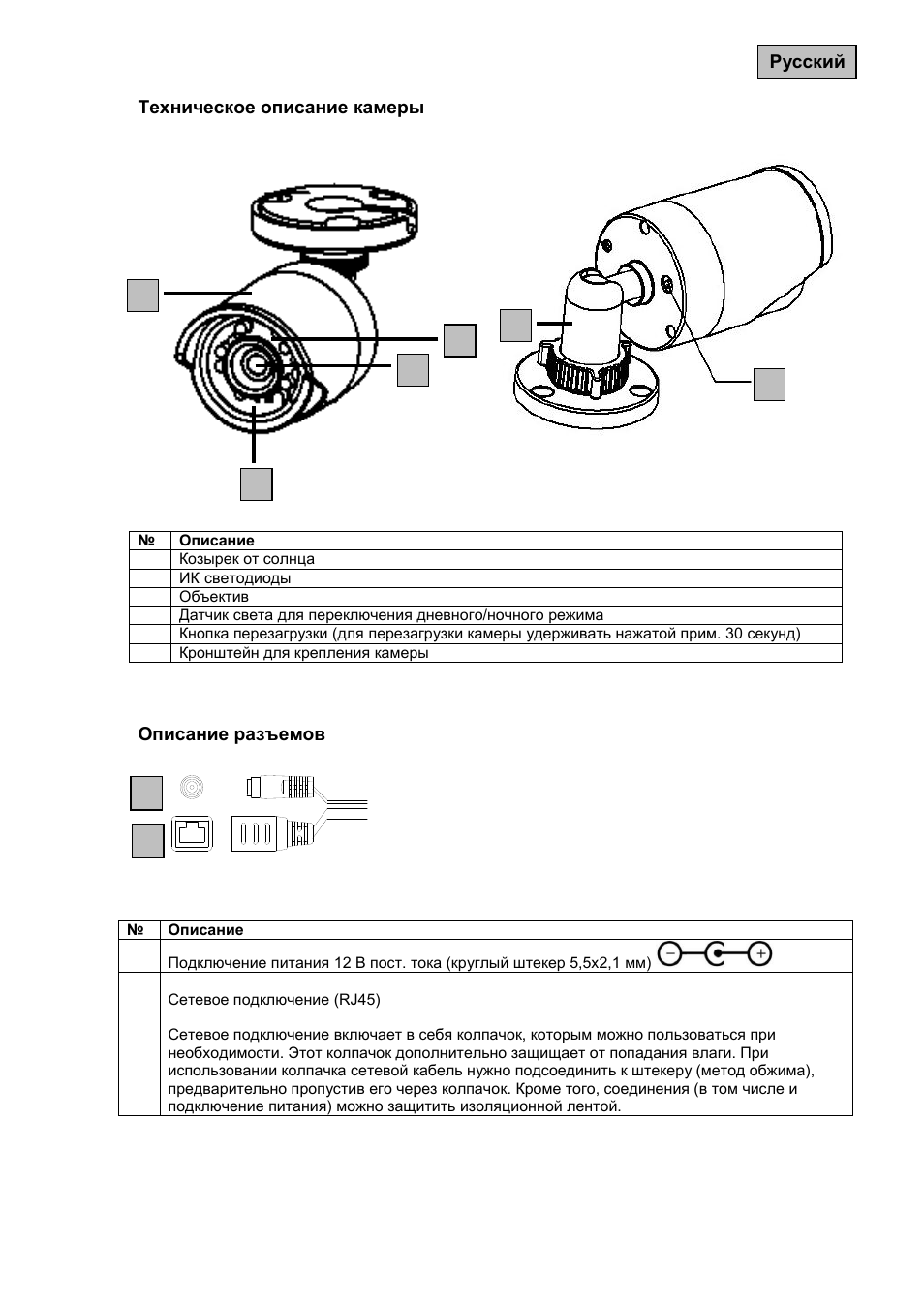 ABUS TVIP61500 Operating instructions User Manual | Page 295 / 487